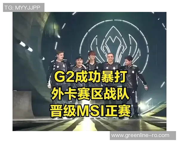 BLG战队在对阵G2后赛后分析：欧美对抗赛中以1比2的成绩令人震惊