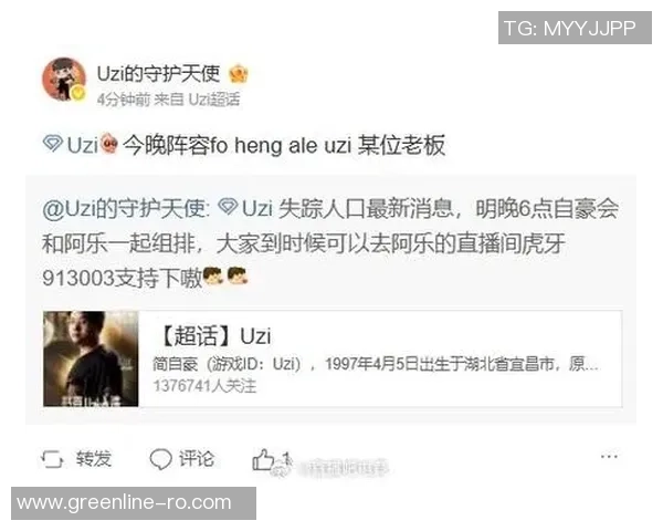 Ale寄望Bin哥助力BLG重回巅峰TES签约形势堪忧