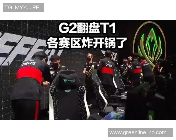 米勒点评G2晋级八强表现欧美战术如此刺激让人热血沸腾