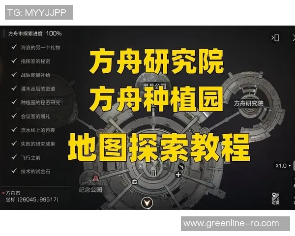 明日之后全新地图探索技巧与资源获取攻略详解