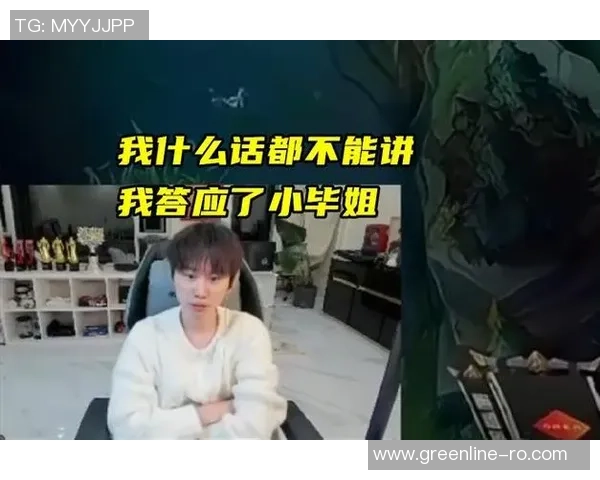 小天回应yagao传闻称想去BLG直言只会带节奏没有一句好话