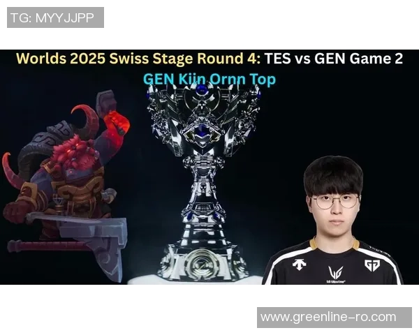 Kiin奥恩塔关键时刻空大致胜GEN成功反击连破两塔止损