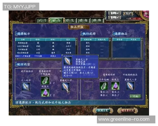 微微三国神器获取秘籍全解析助你快速提升战力技巧