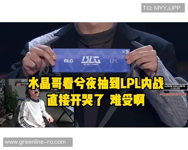 内战才是LPL的最佳选择赛场表现糟糕却怪兮夜抽签不公