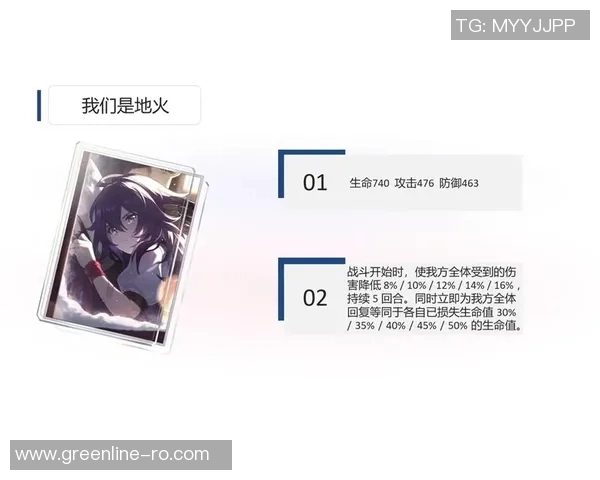 丹恒腾荒的星魂之旅与光锥选择的深刻思考与探索