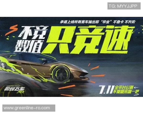 极品飞车：集结剧情深度解析与角色发展探讨