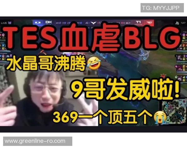 水晶哥坚定信念：TES对阵G2绝不容小觑必将胜出