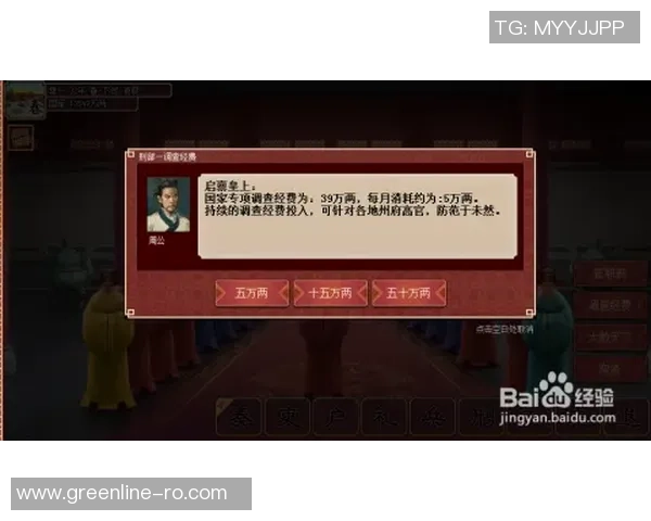 皇帝成长计划2：统一大业完成后如何开启你的辉煌帝王之路