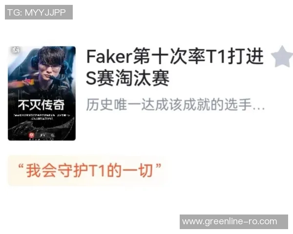 K神带领AL战胜T1取得赛点S赛能否挑战Faker实现逆袭