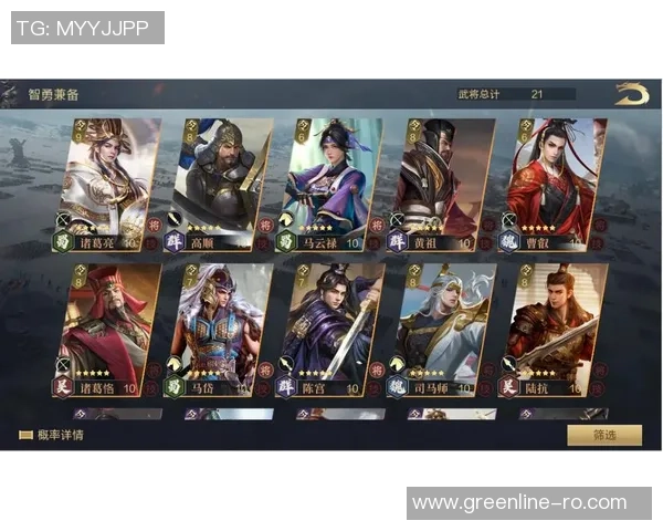 三国云梦录高顺与马云禄武将使用技巧全面解析与实战应用分享