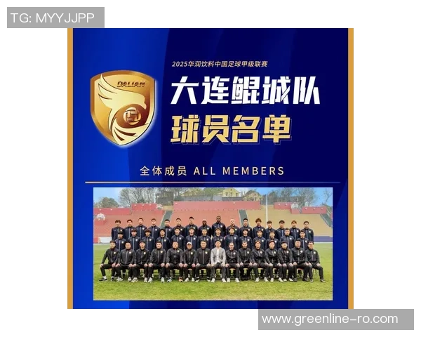 一图看懂2025中国足球职业联赛的数字背后与发展趋势分析